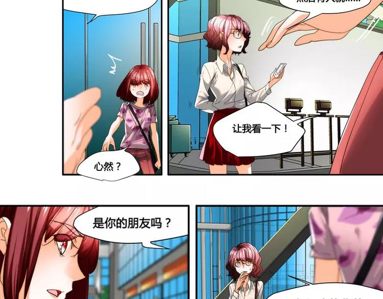 第34话16