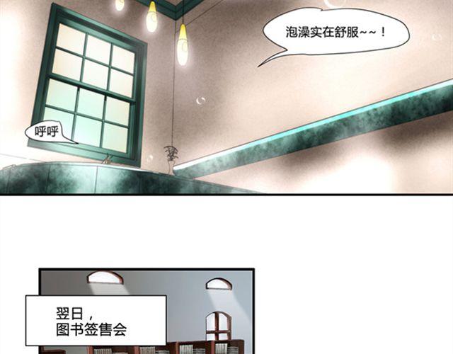 第3话 到底发生了什么事30