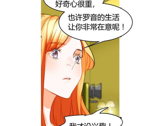 第7话 她让我很有压力25