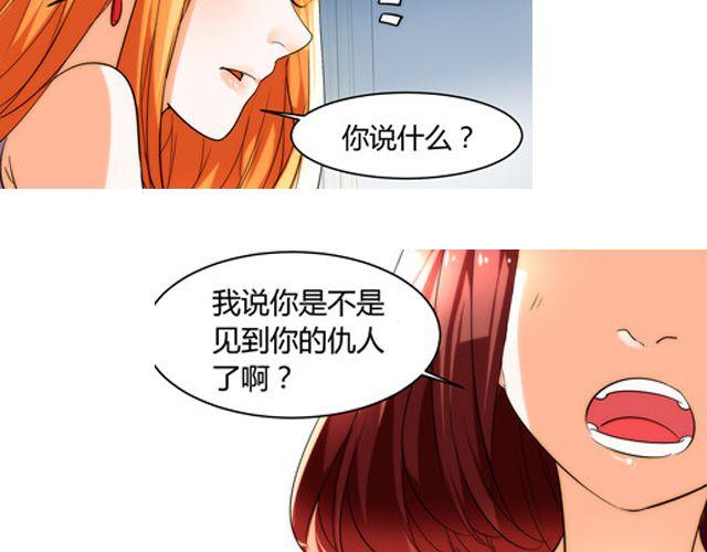第7话 她让我很有压力61