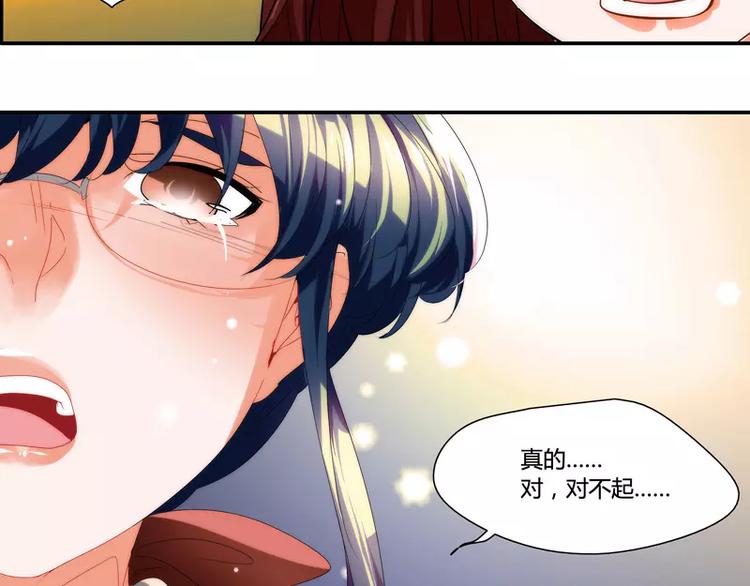 第29话7