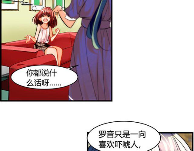第6话 你的歌很棒19