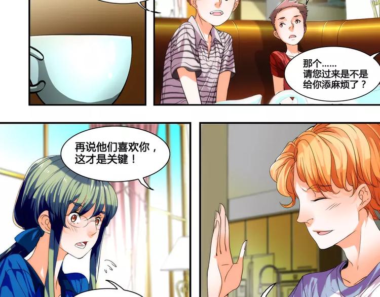 第24话3