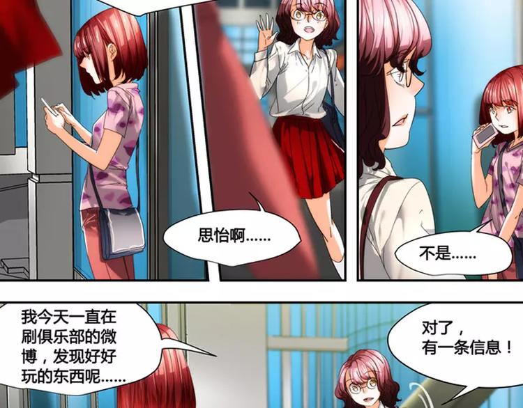 第34话14