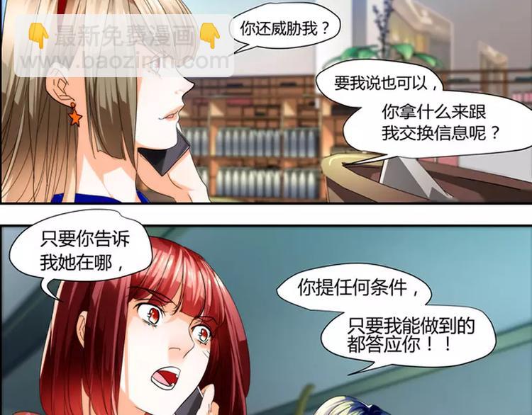 第35话14