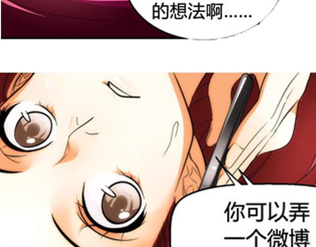 第1话 建立女孩俱乐部74