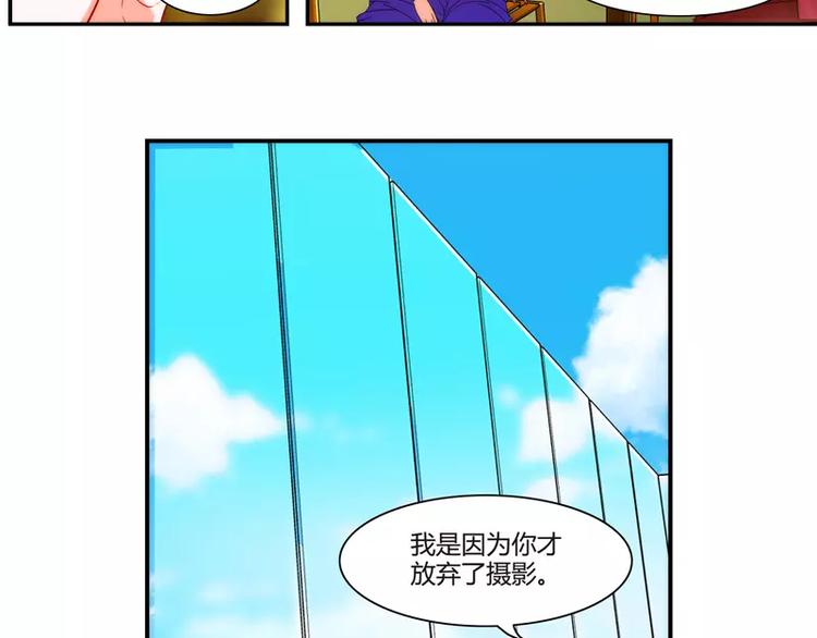 第23话3