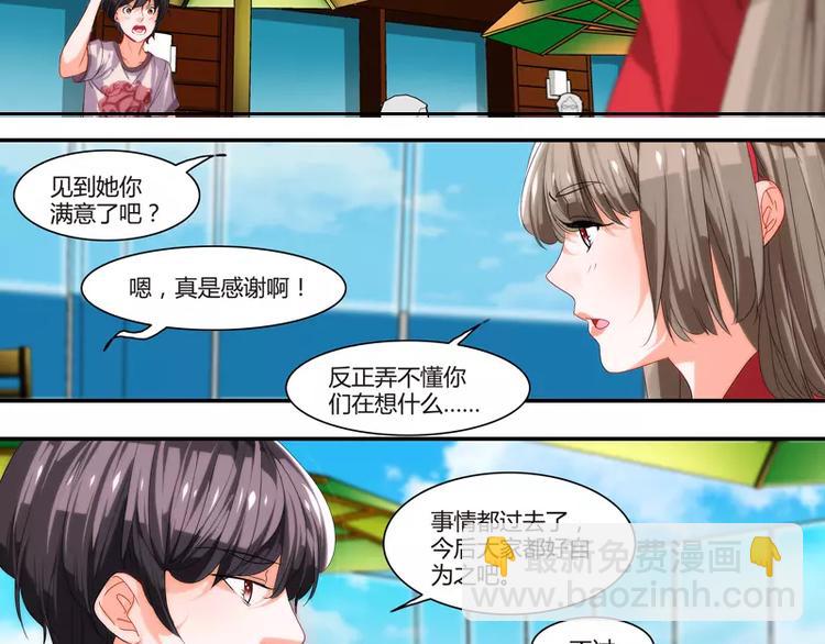 第23话1