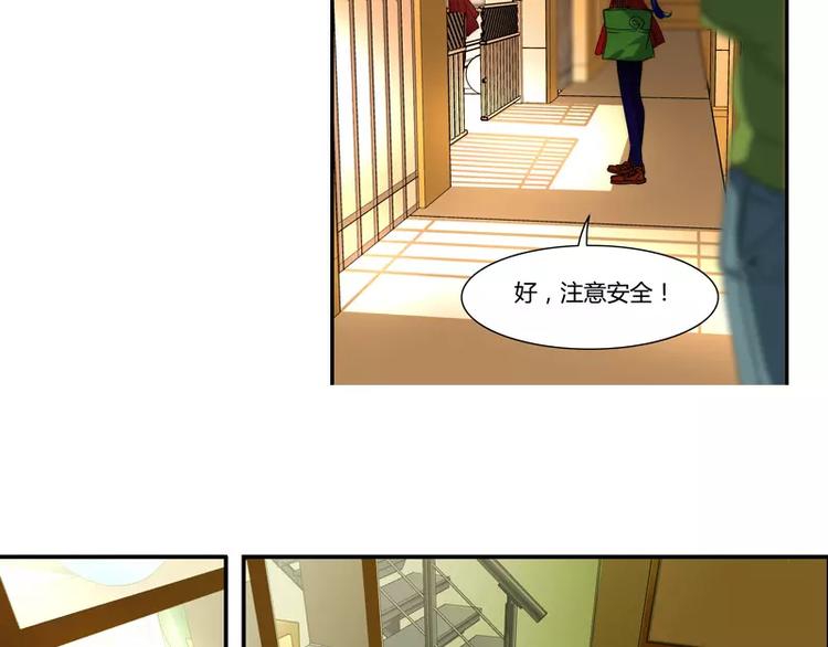 第29话14