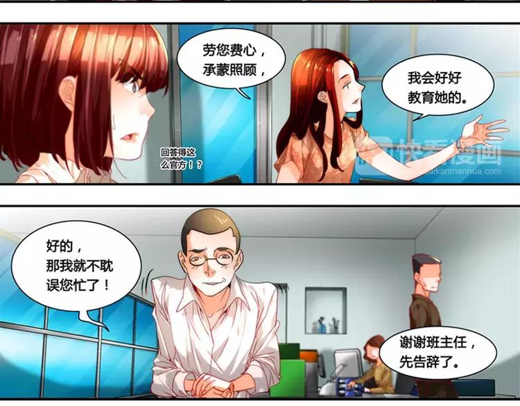 第30话16