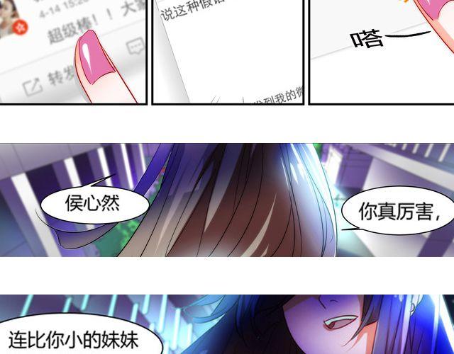 第7话 她让我很有压力92