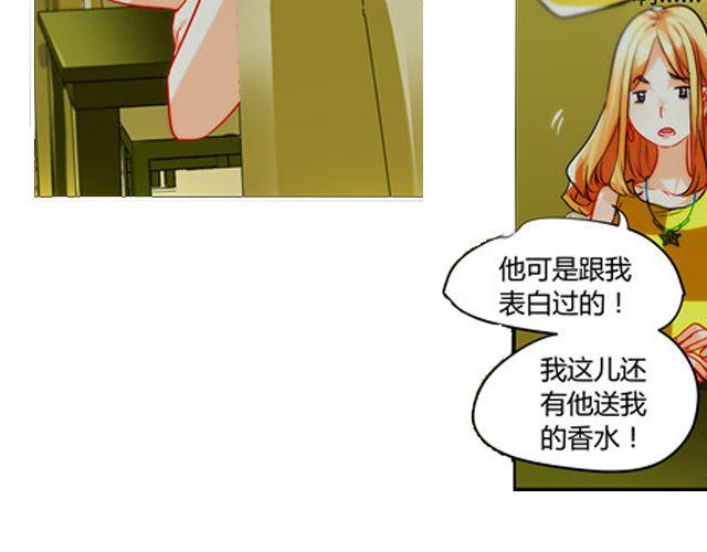 第7话 她让我很有压力3
