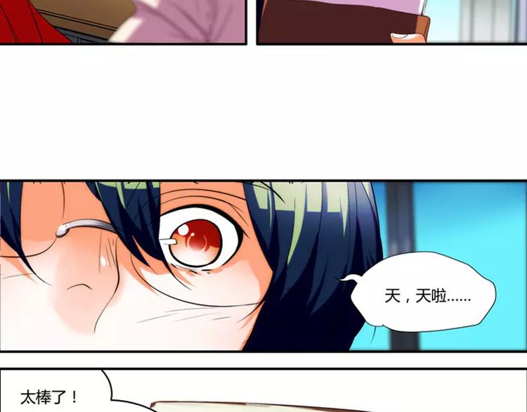 第33话2