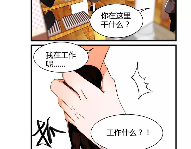 第13话3