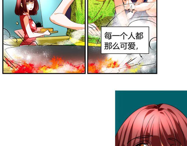 第7话 她让我很有压力81