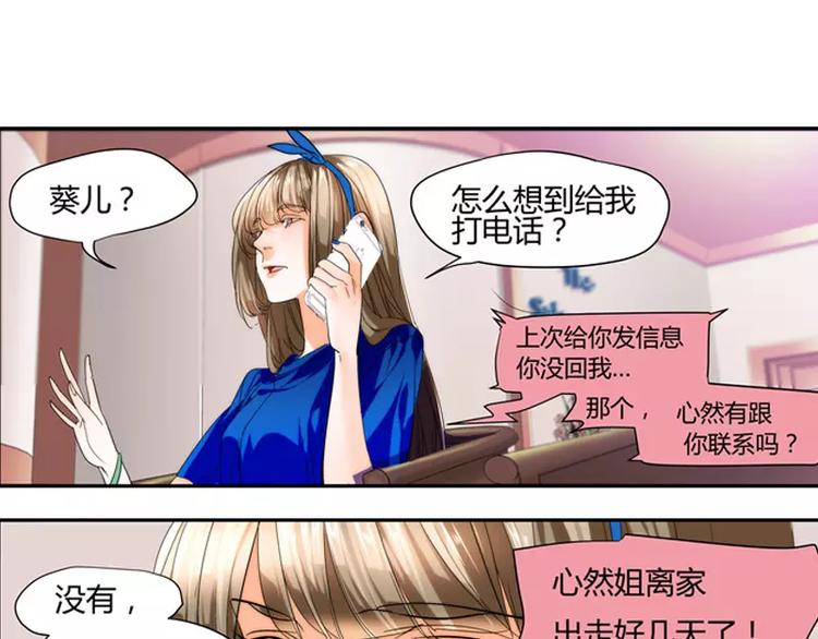 第35话11