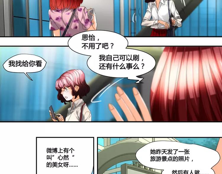 第34话15