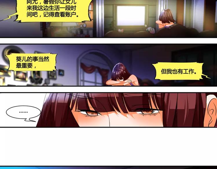 第15话11