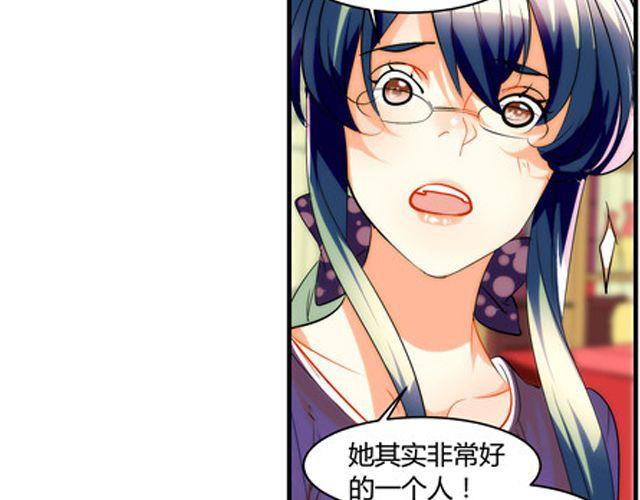 第6话 你的歌很棒20