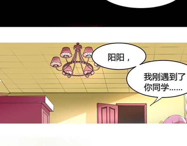 第1话 建立女孩俱乐部59