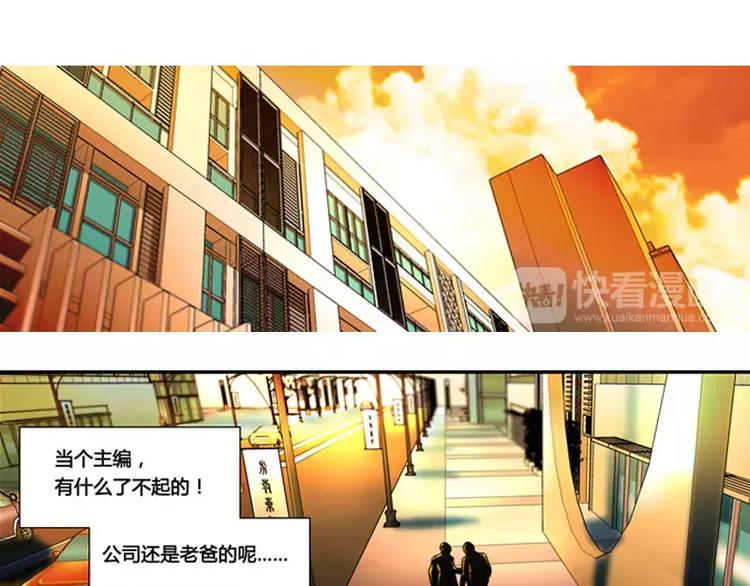 第31话10