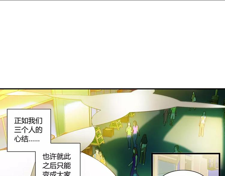 第23话7