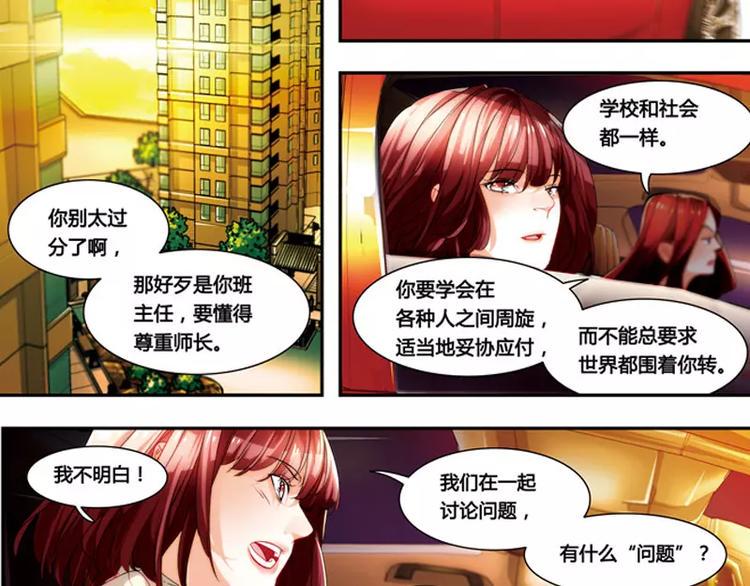 第31话1