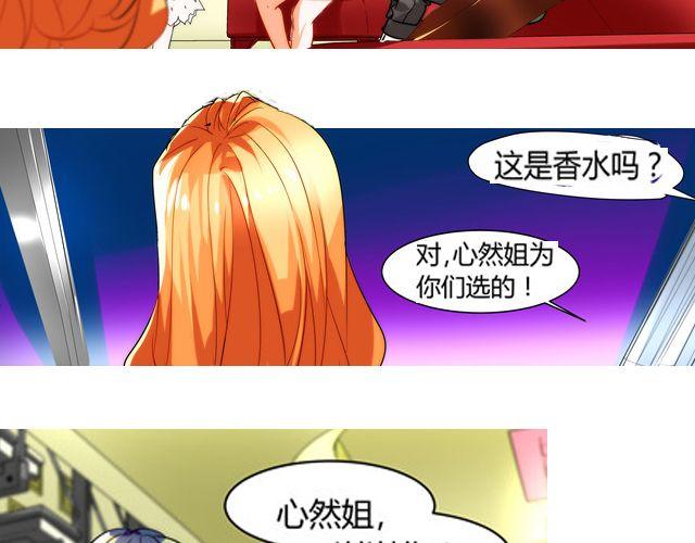 第7话 她让我很有压力55