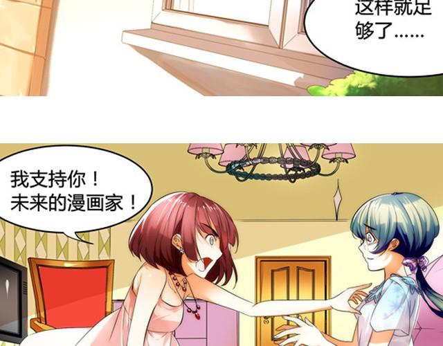 第1话 建立女孩俱乐部31