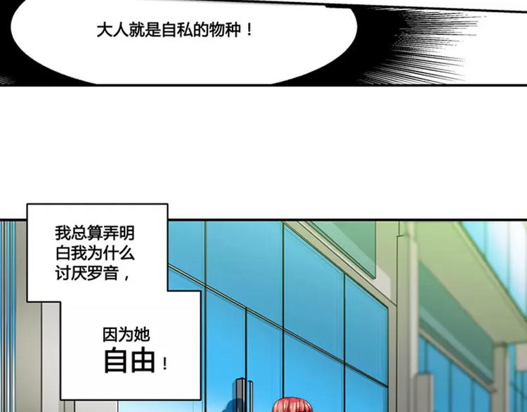 第34话11