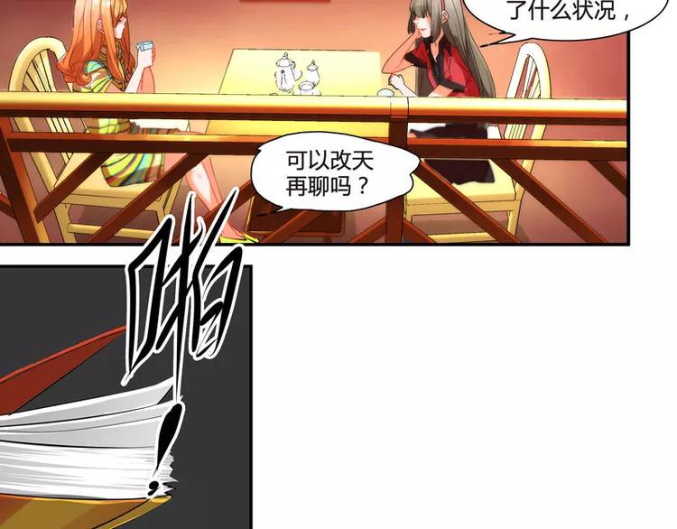 第8话8