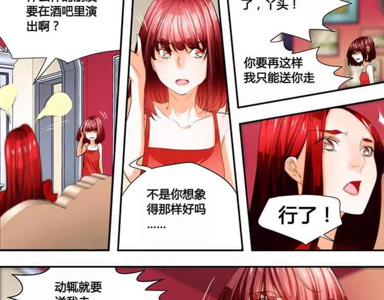 第34话7