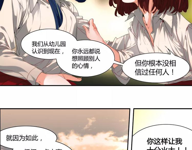 第29话2