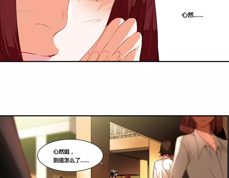 第32话8