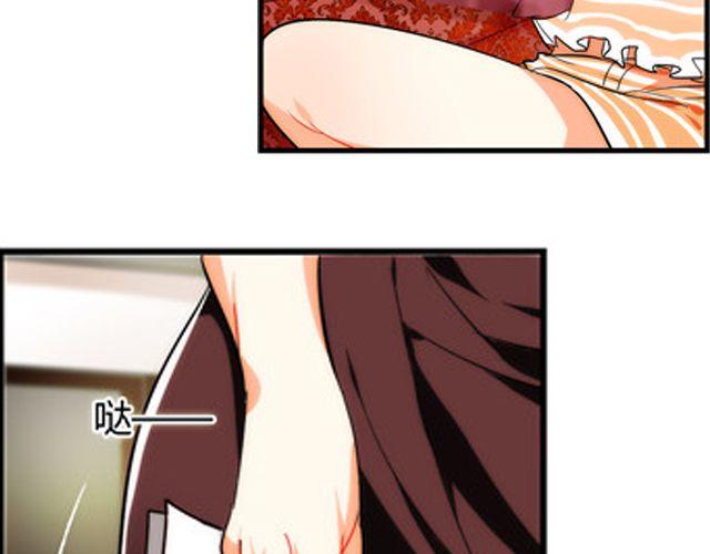 第5话 怎么是你？26