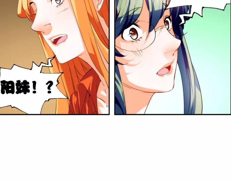 第24话20