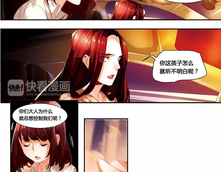 第31话2