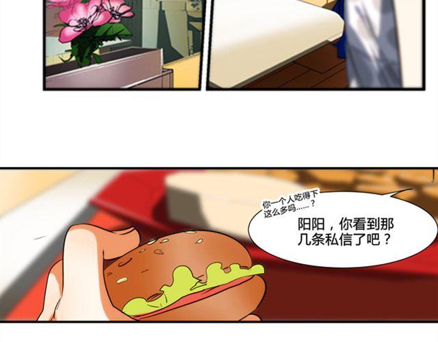第4话 我们不能坐视不管！8