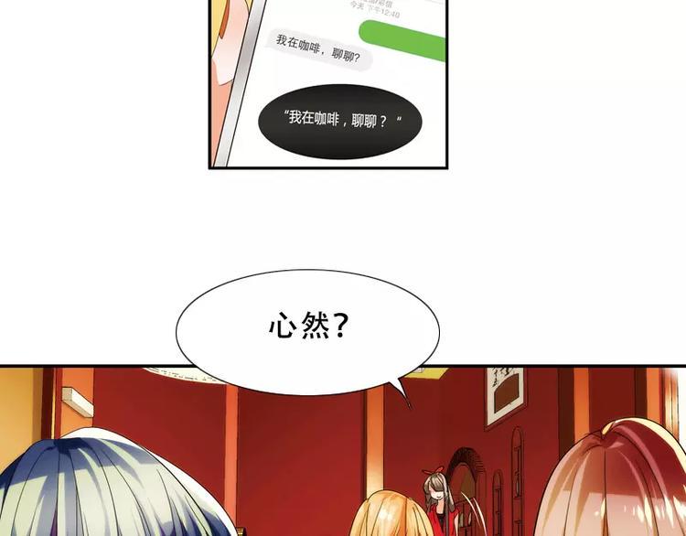 第8话3