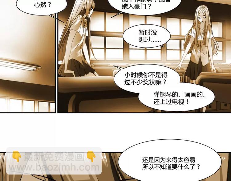 第11话12
