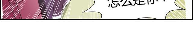 第5话 怎么是你？65