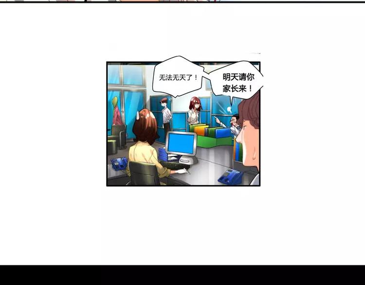 第30话14