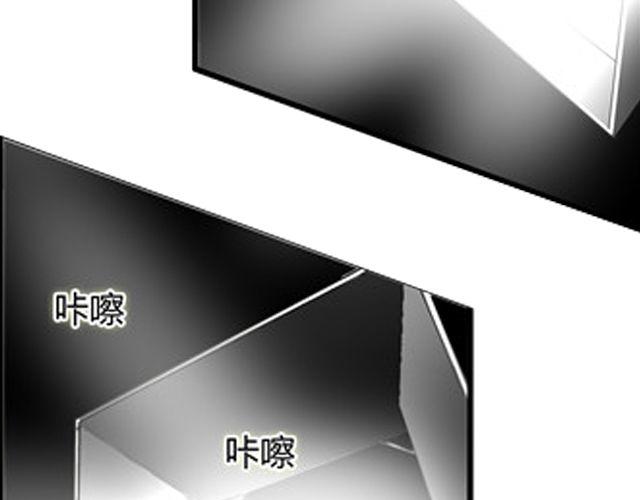 第5话 怎么是你？3