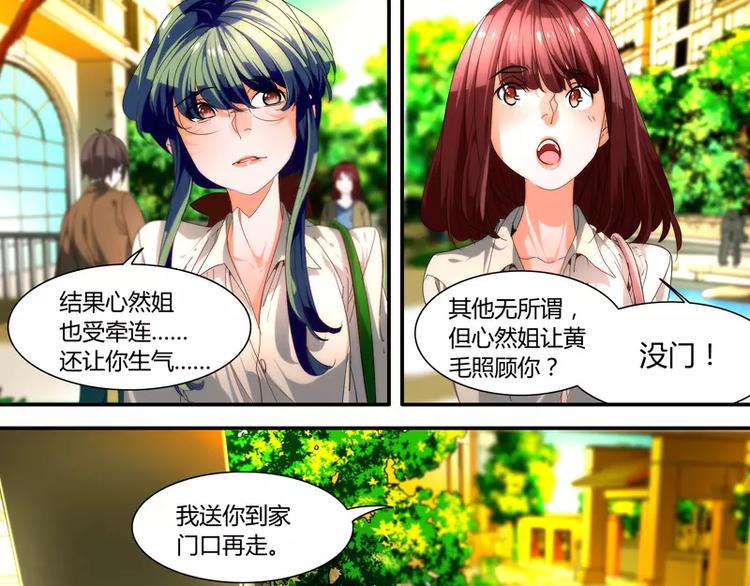 第28话11