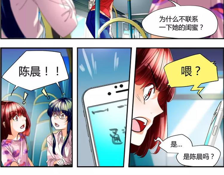 第35话10