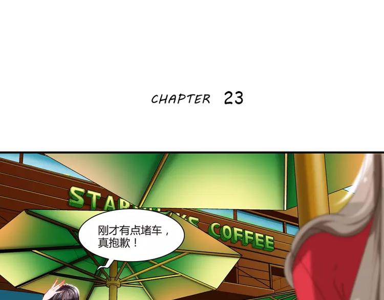 第23话0