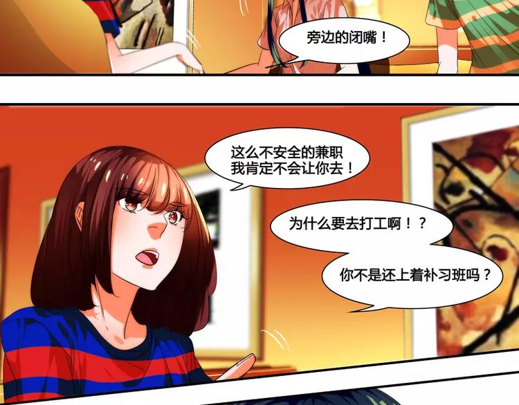 第26话14