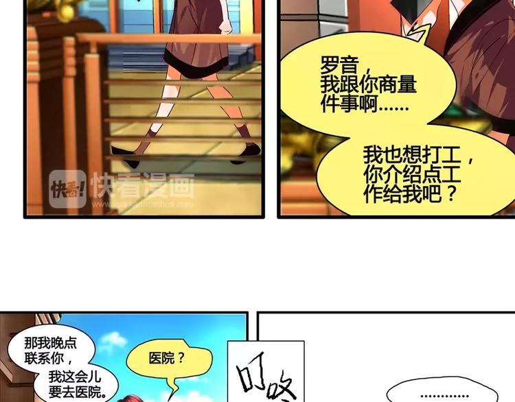 第15话14