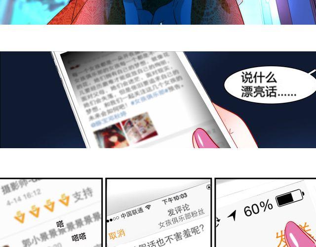第7话 她让我很有压力91