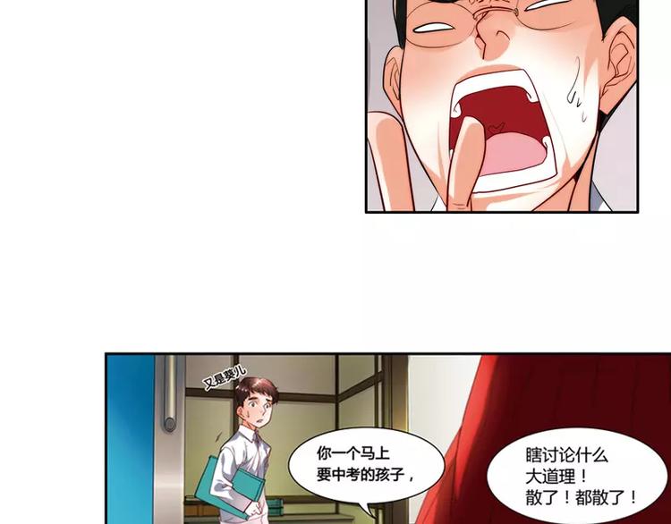 第30话7